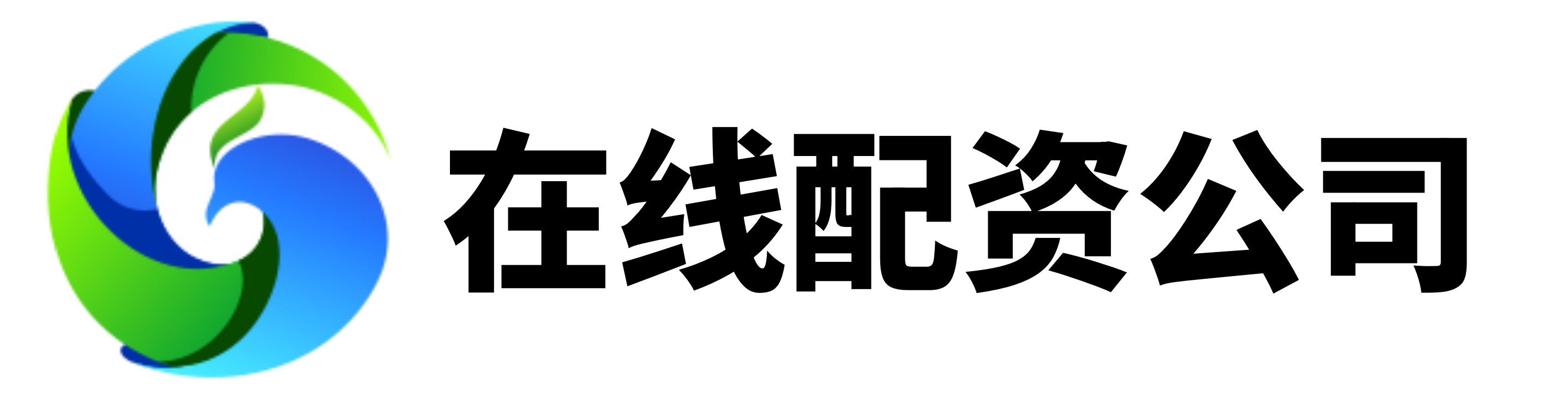启远网配资