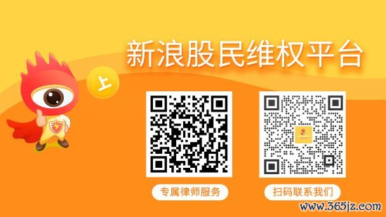 专业杠杆配资 宏微科技营收净利双增，曾因信披不及时被警示引发投资者维权